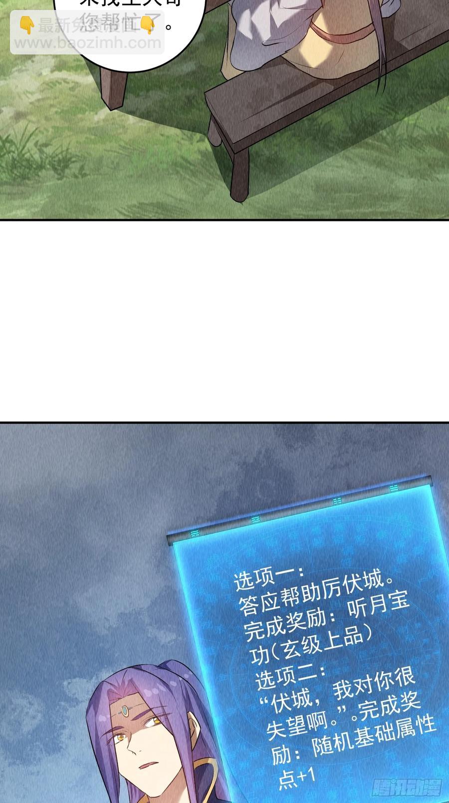 第204话：皇帝的野心19