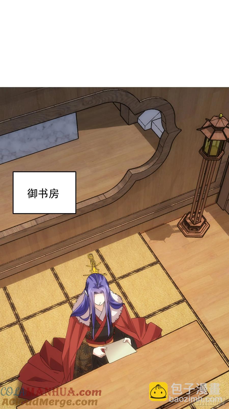 第204话：皇帝的野心2