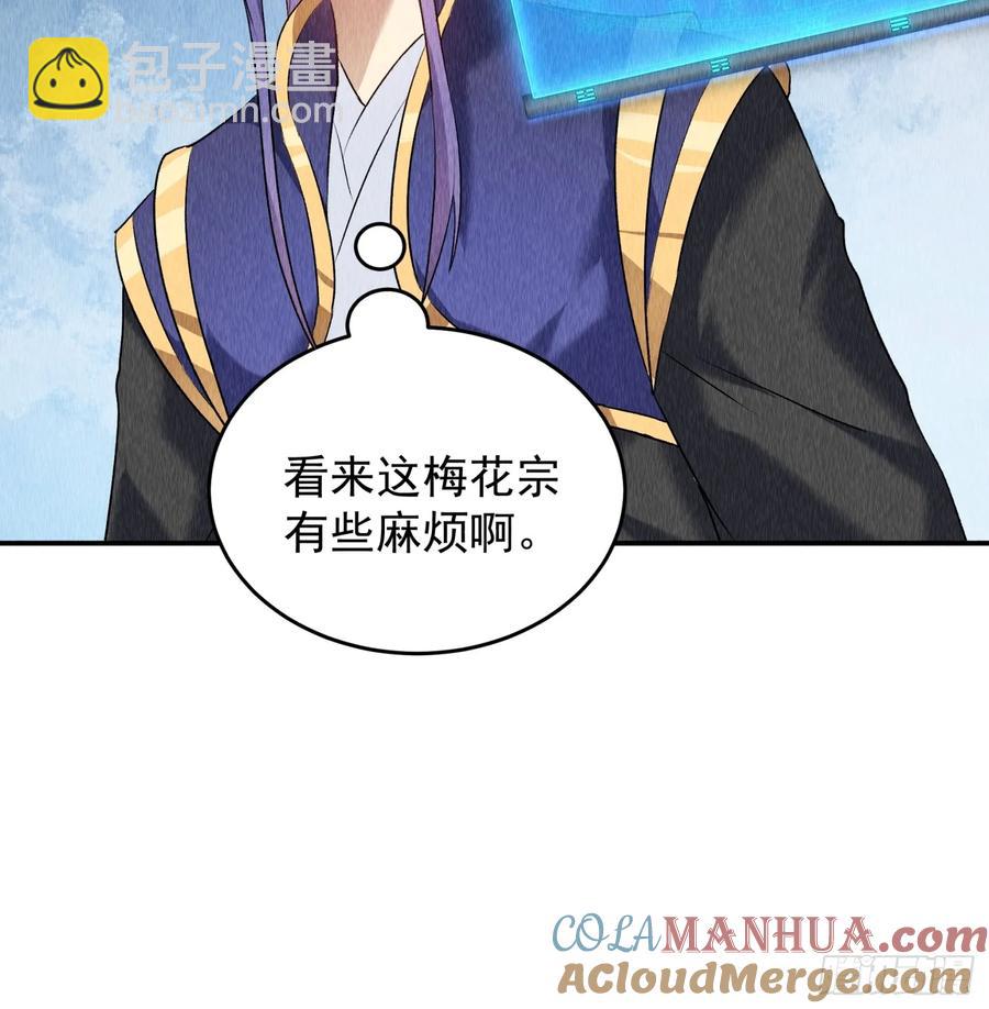 第204话：皇帝的野心20