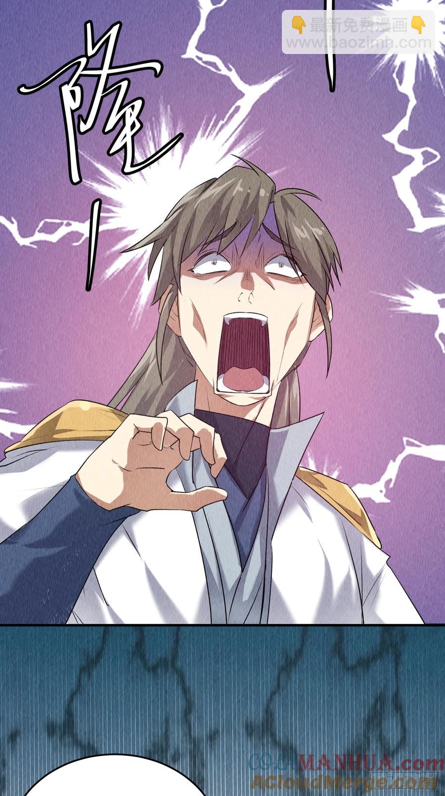 第204话：皇帝的野心22