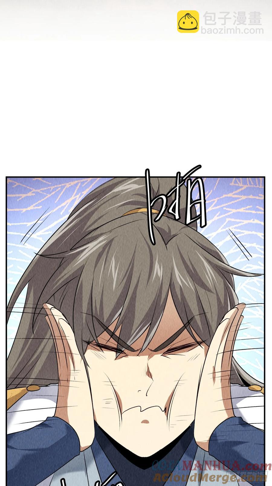 第204话：皇帝的野心26