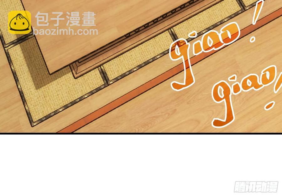 第204话：皇帝的野心3