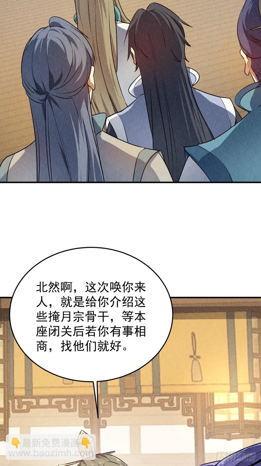 第204话：皇帝的野心35