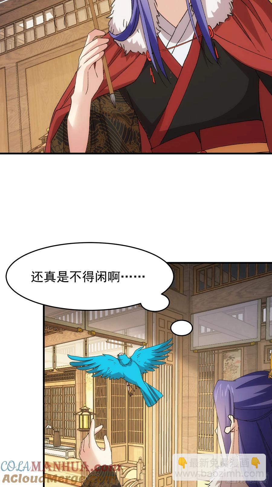 第204话：皇帝的野心6