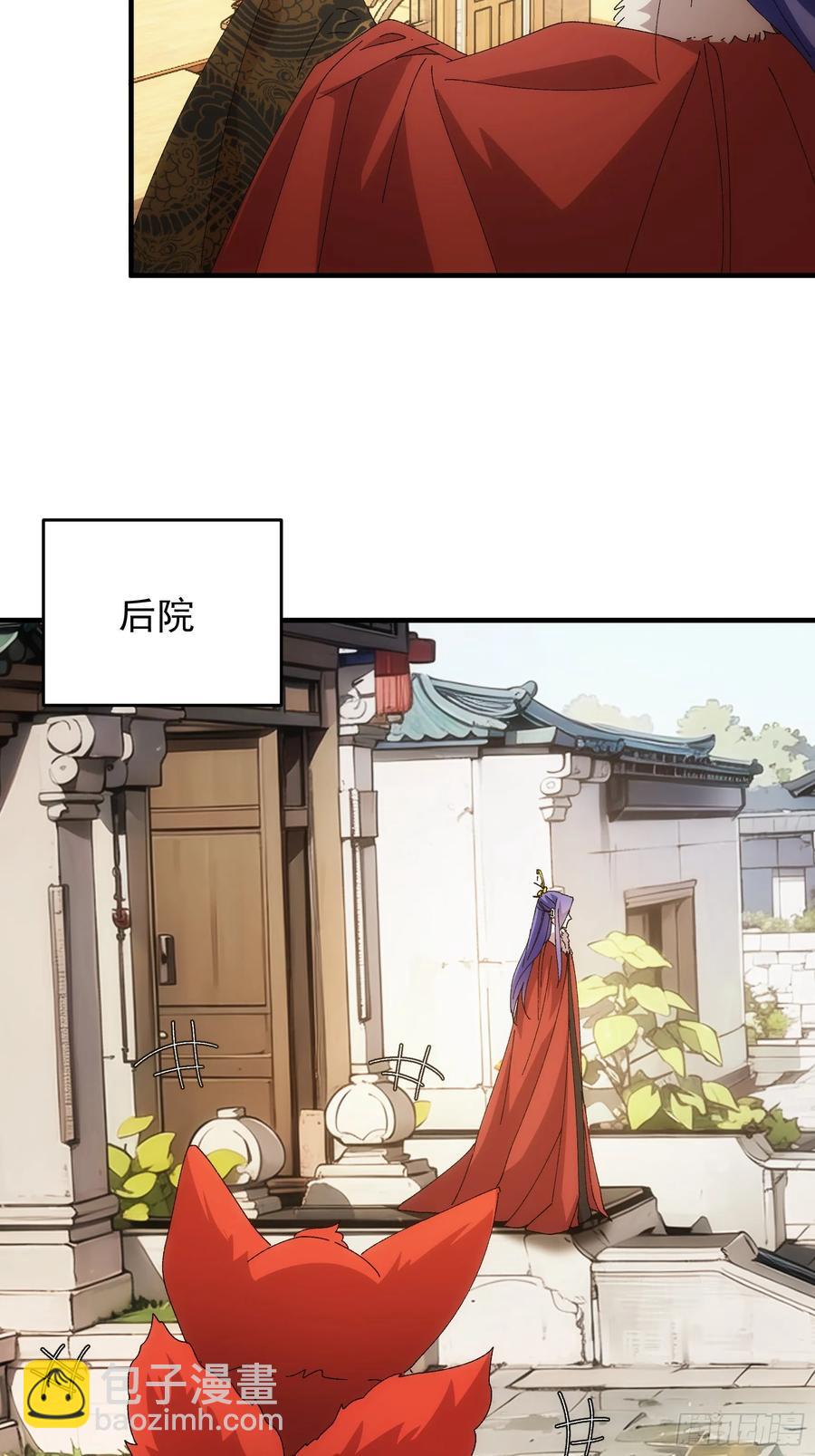 第204话：皇帝的野心7