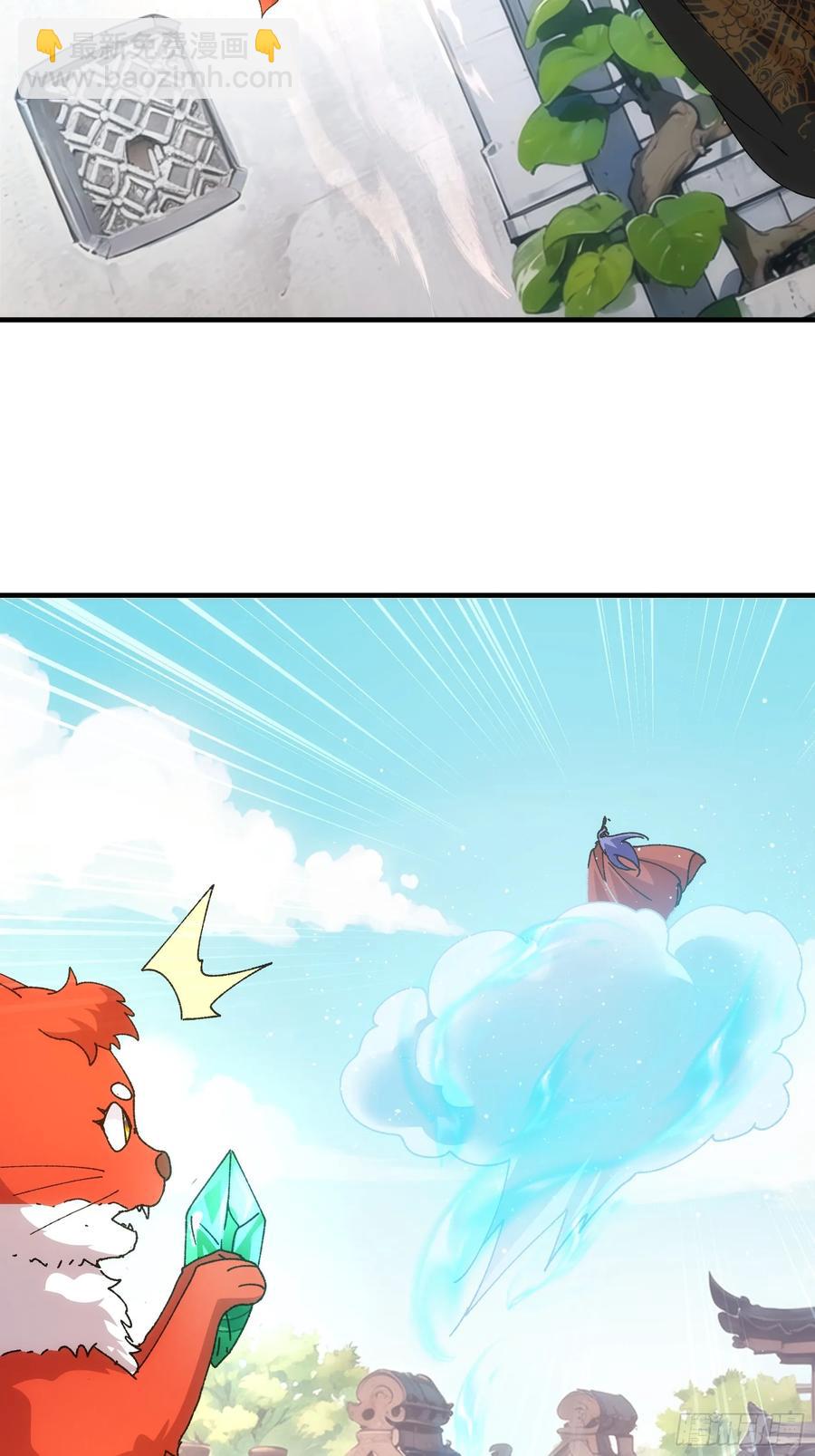 第204话：皇帝的野心9