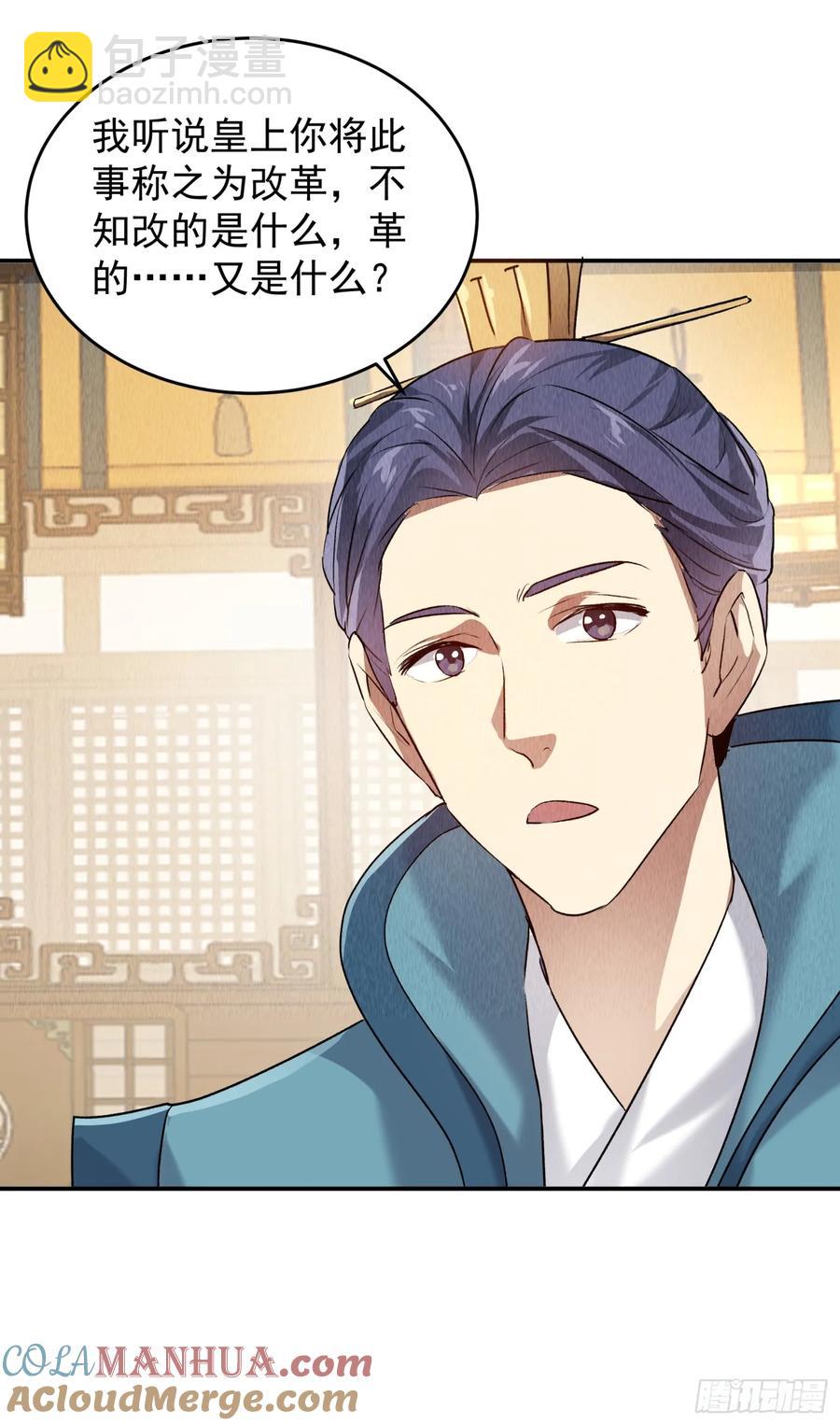 第205话：无法反抗的蛊毒12