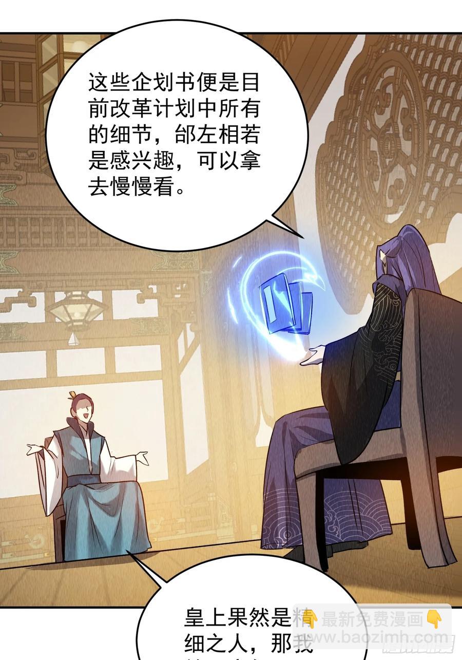 第205话：无法反抗的蛊毒13