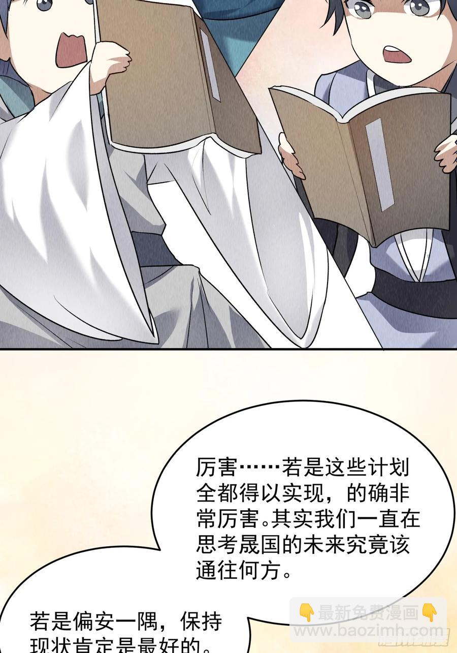 第205话：无法反抗的蛊毒15