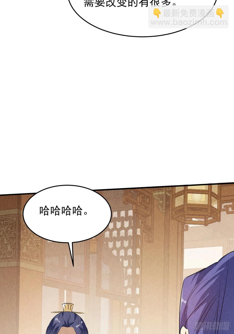 第205话：无法反抗的蛊毒19