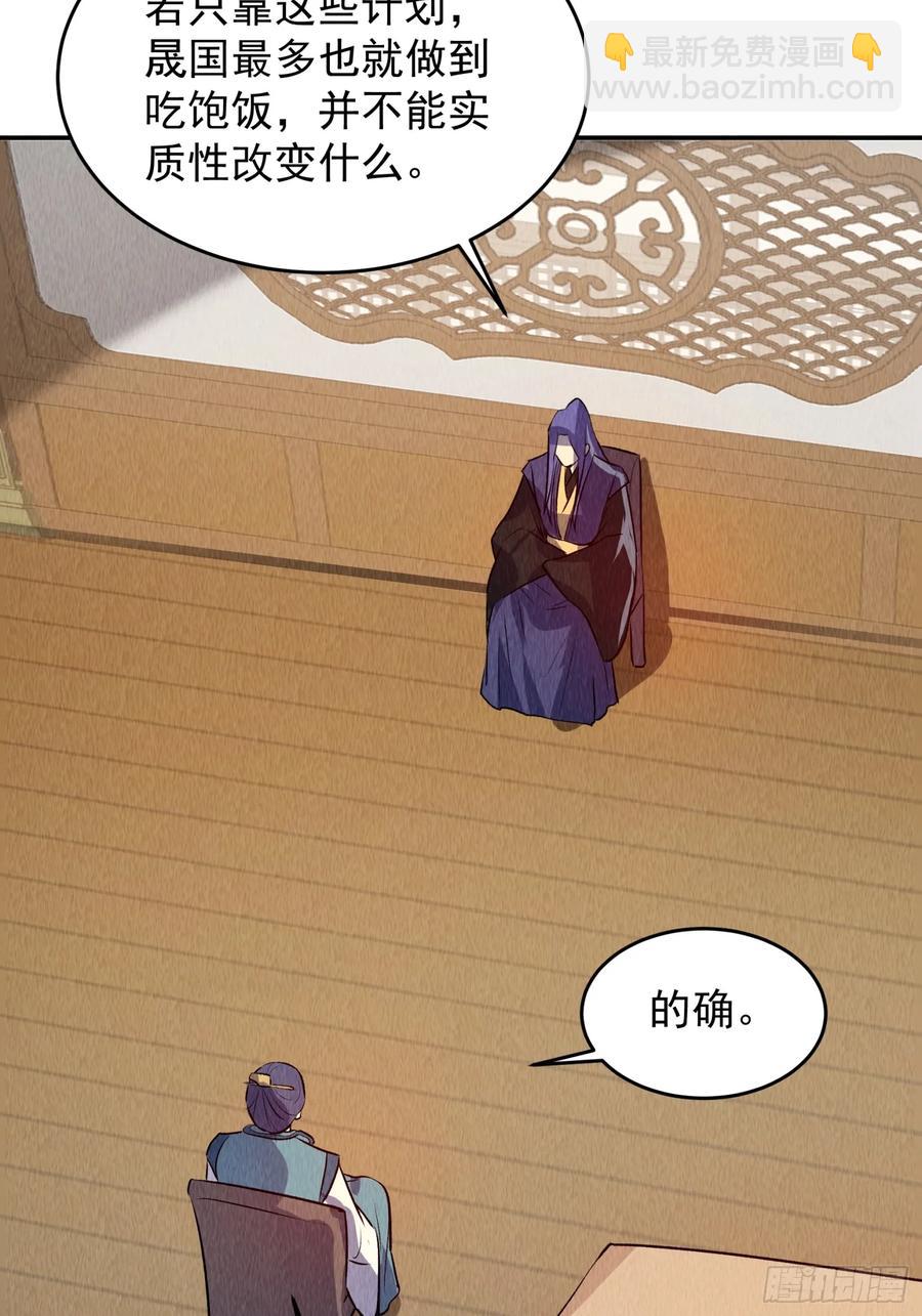 第205话：无法反抗的蛊毒21