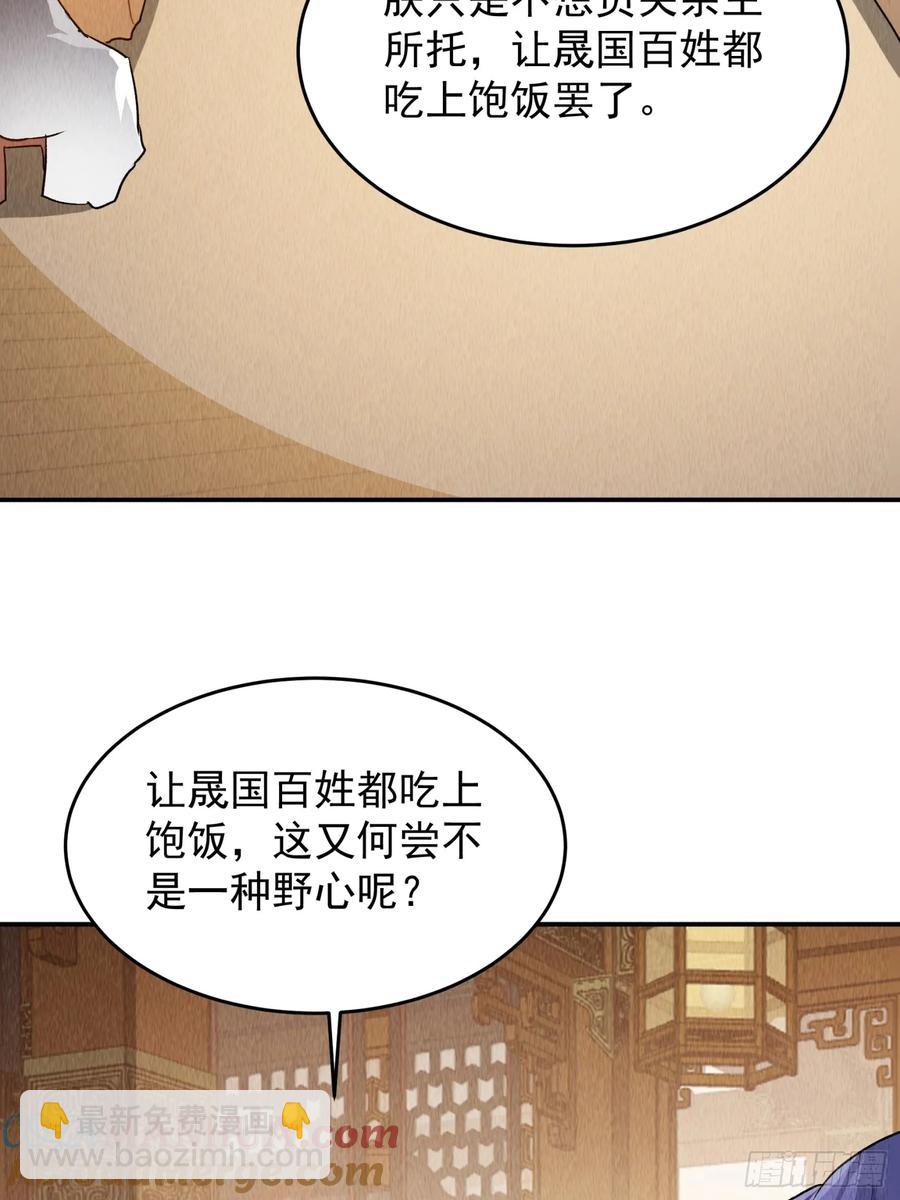 第205话：无法反抗的蛊毒6