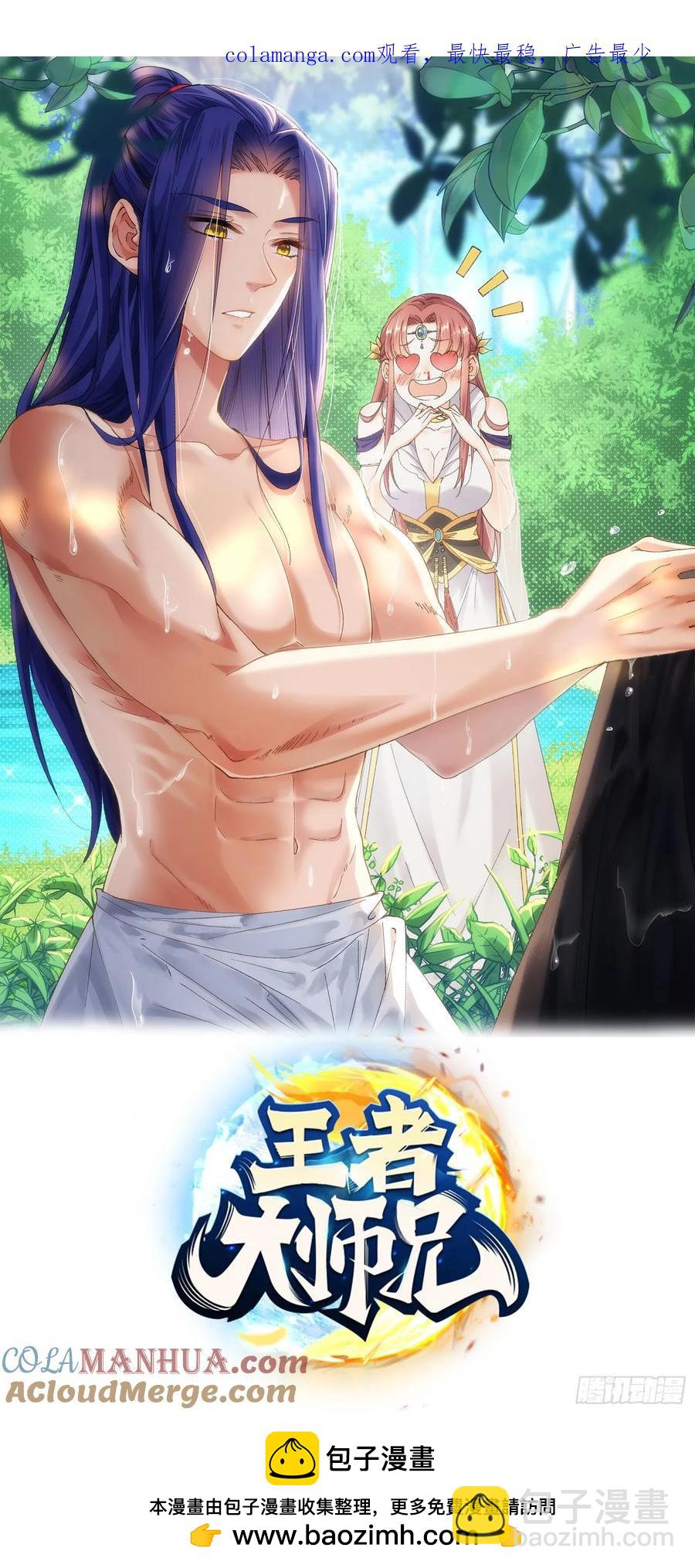 第206话：蛊毒的威力0