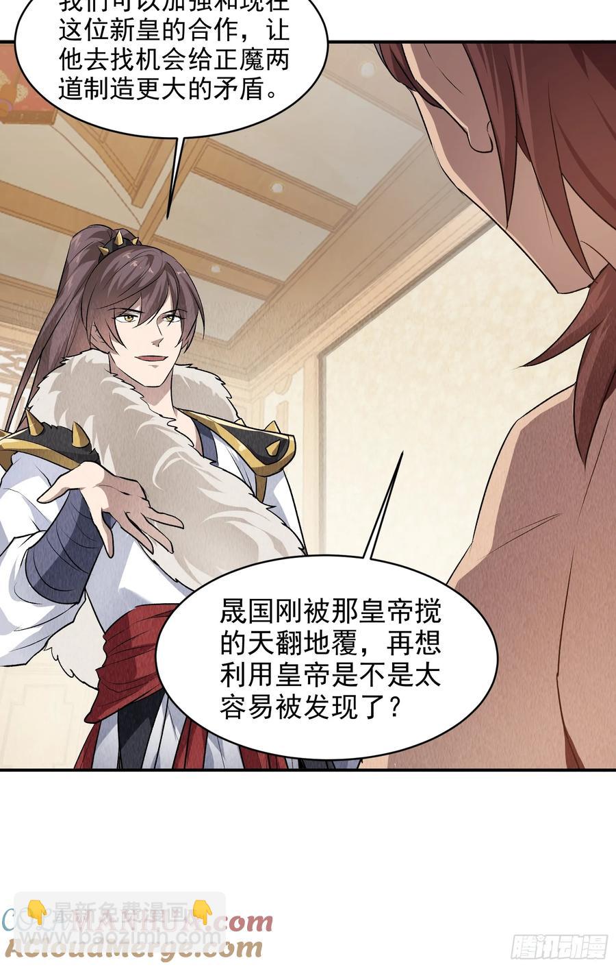 第206话：蛊毒的威力11
