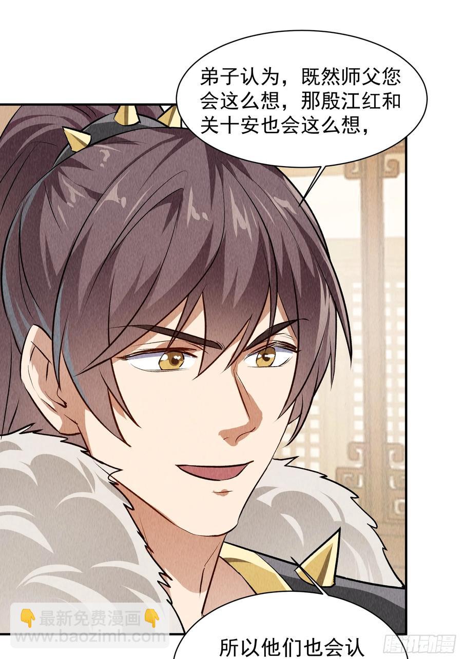 第206话：蛊毒的威力12