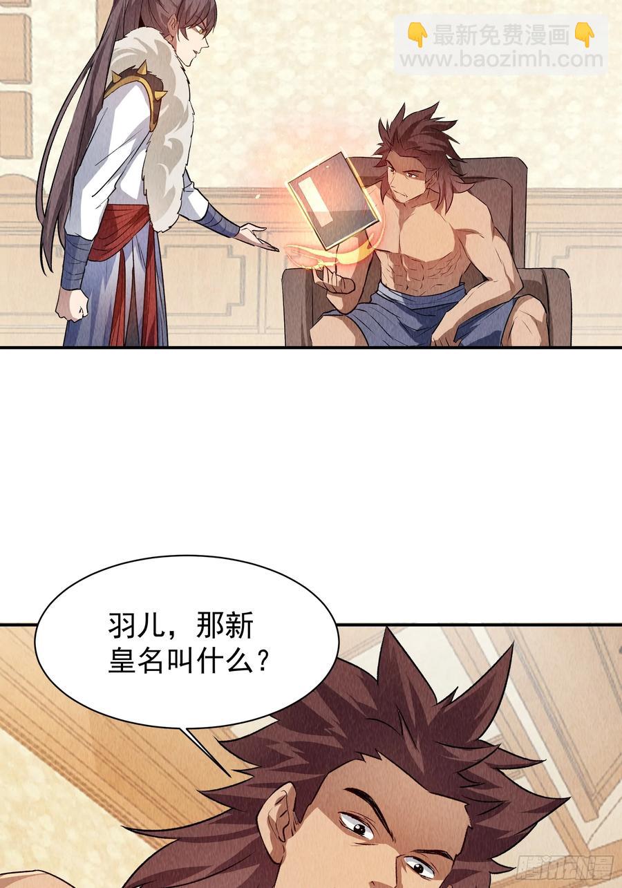 第206话：蛊毒的威力16