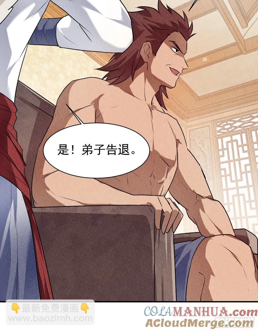 第206话：蛊毒的威力19