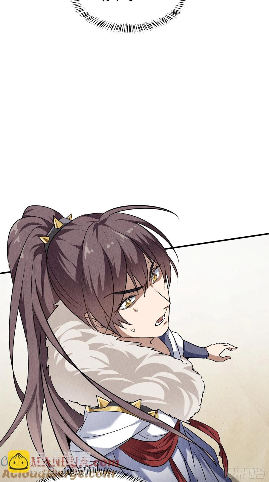 第206话：蛊毒的威力23