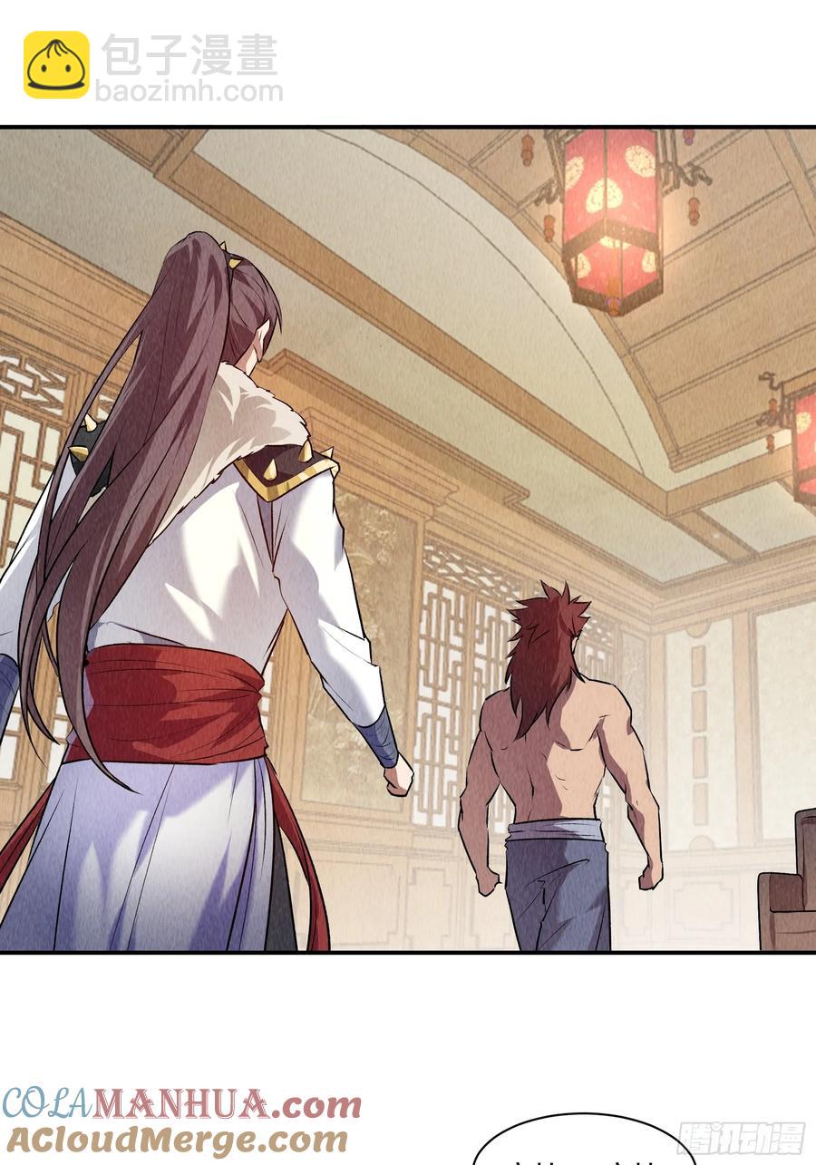 第206话：蛊毒的威力3