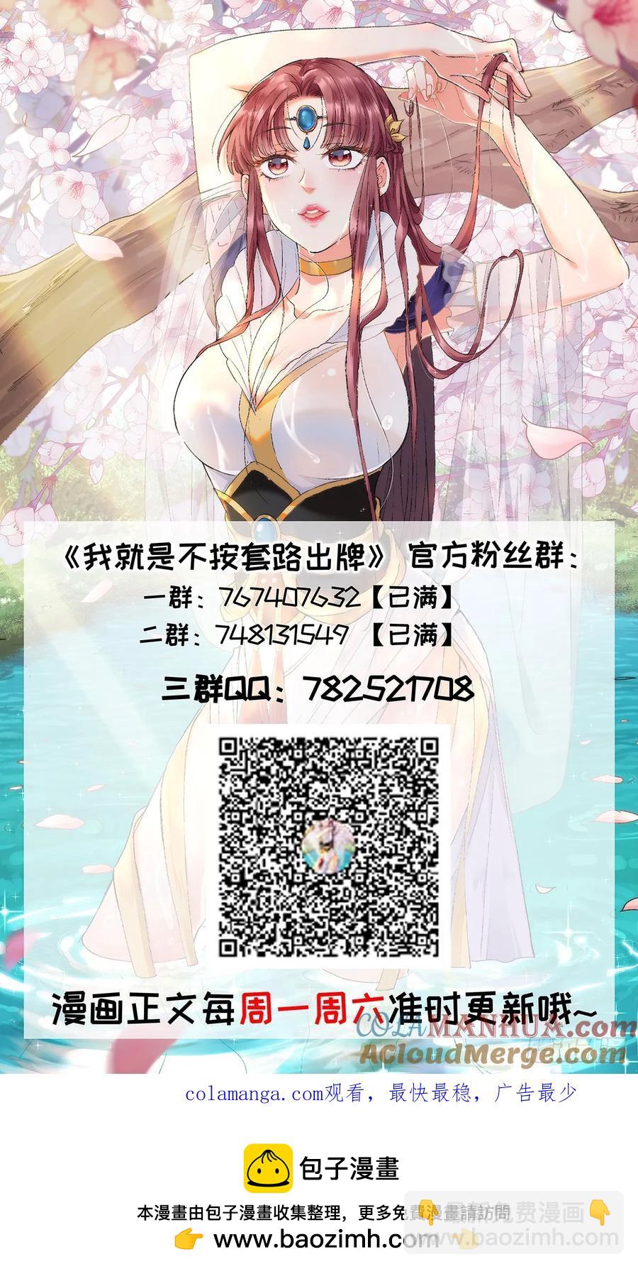 第206话：蛊毒的威力33