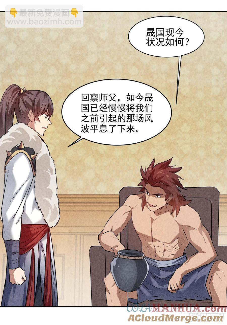 第206话：蛊毒的威力5