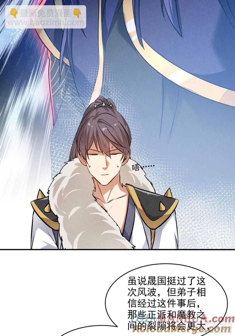 第206话：蛊毒的威力9