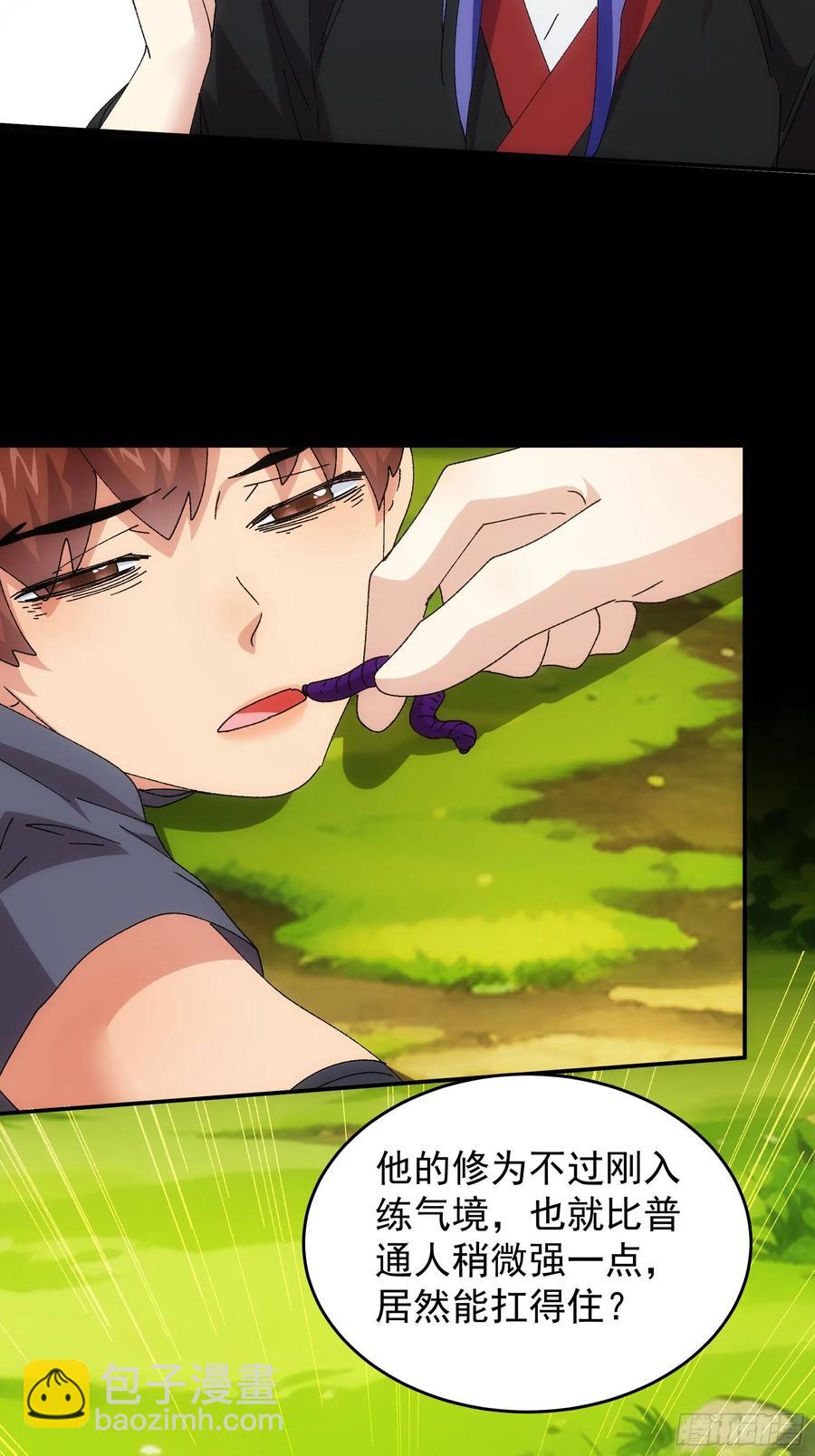 第207话：蛊虫15