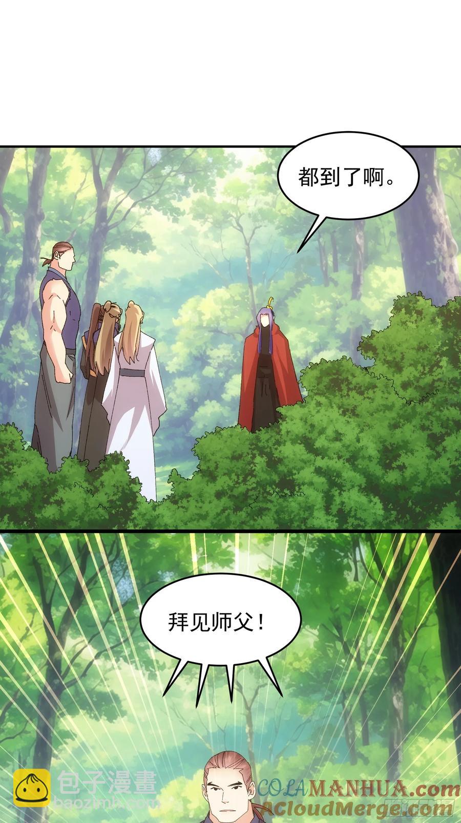 第207话：蛊虫2