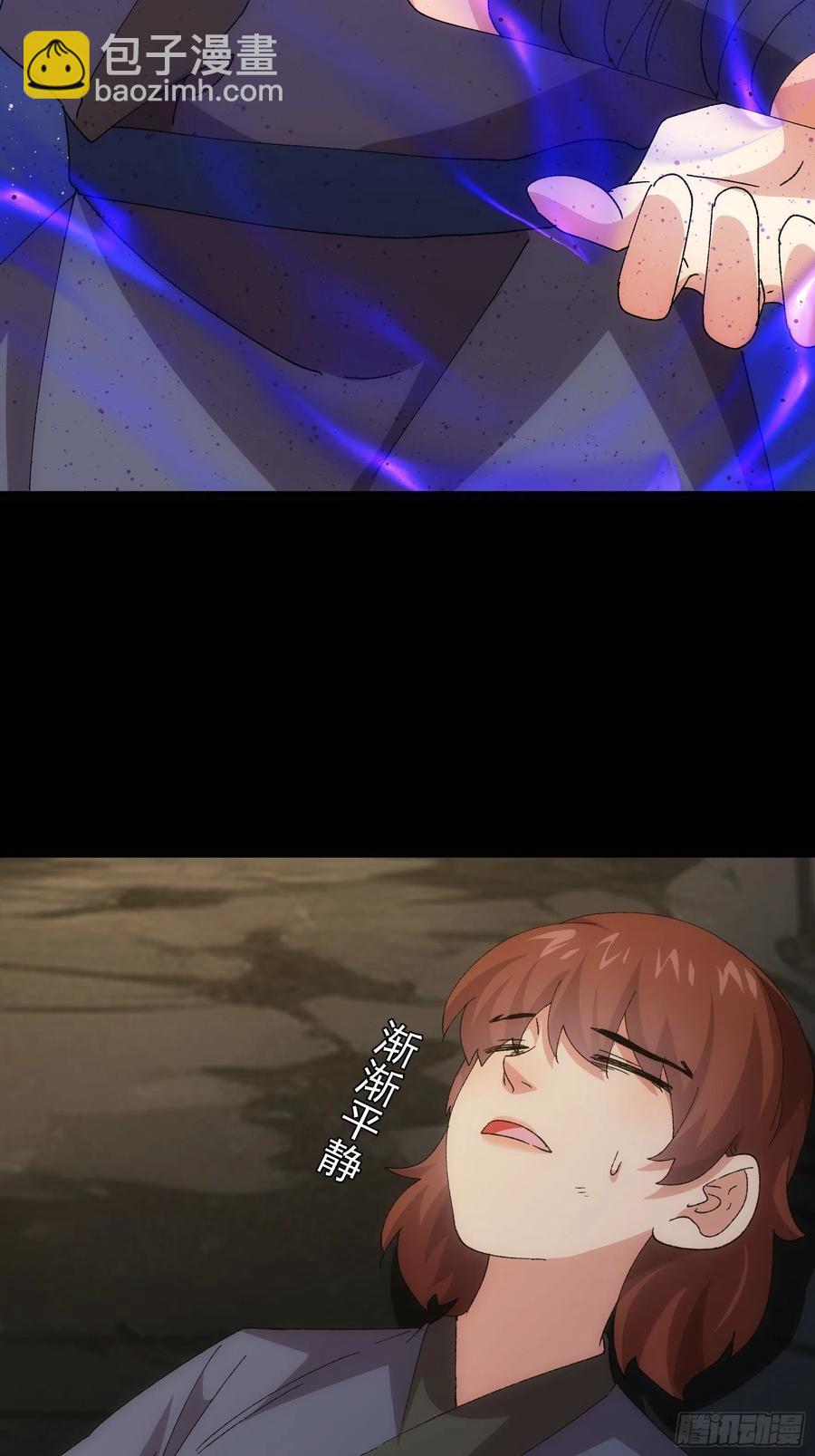 第207话：蛊虫25