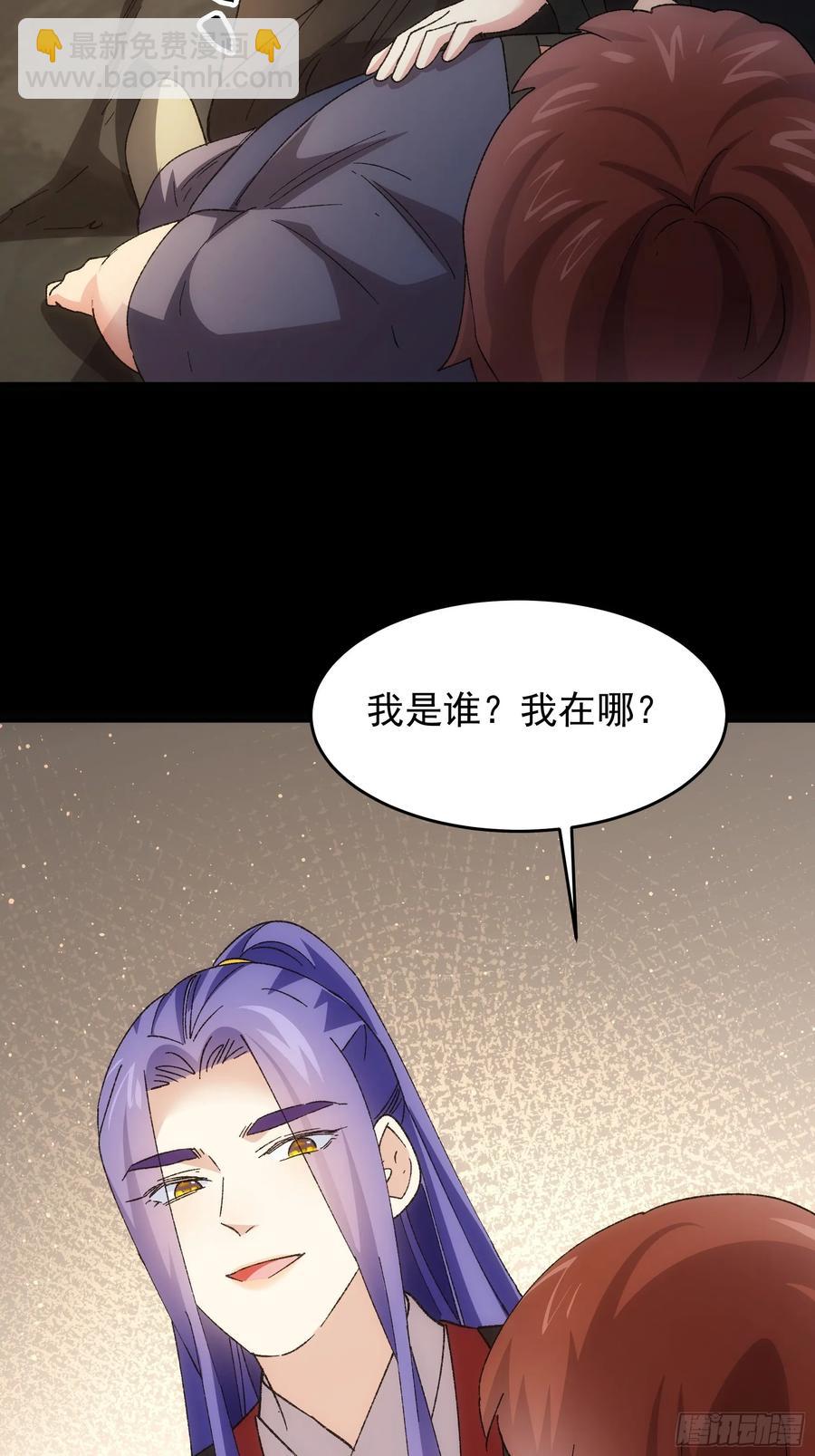 第207话：蛊虫27