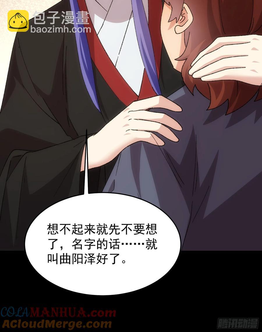 第207话：蛊虫28