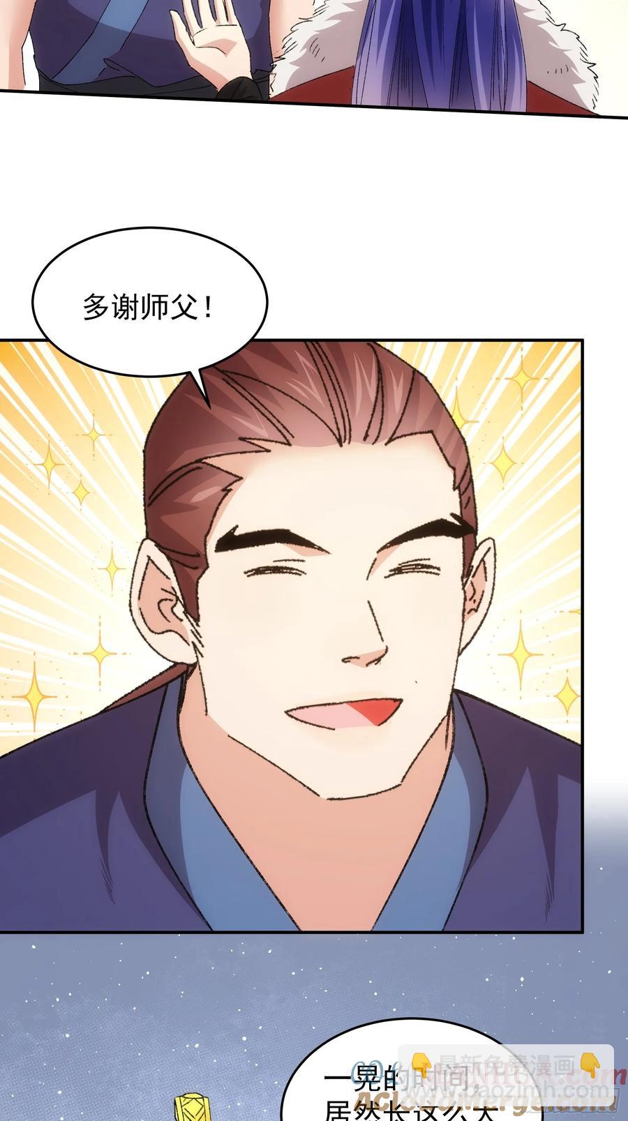 第207话：蛊虫4