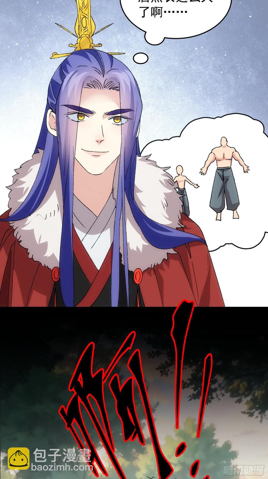 第207话：蛊虫5