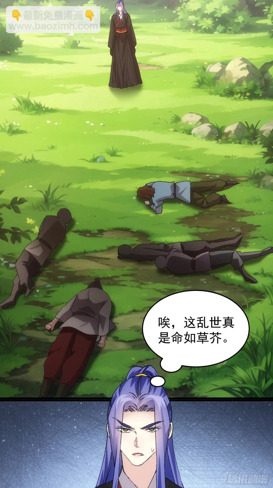第207话：蛊虫7