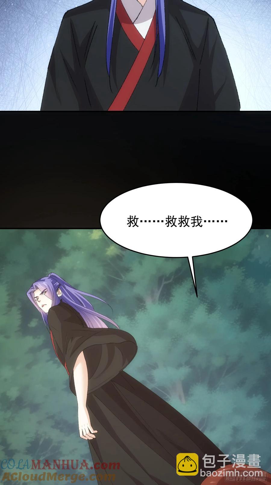 第207话：蛊虫8