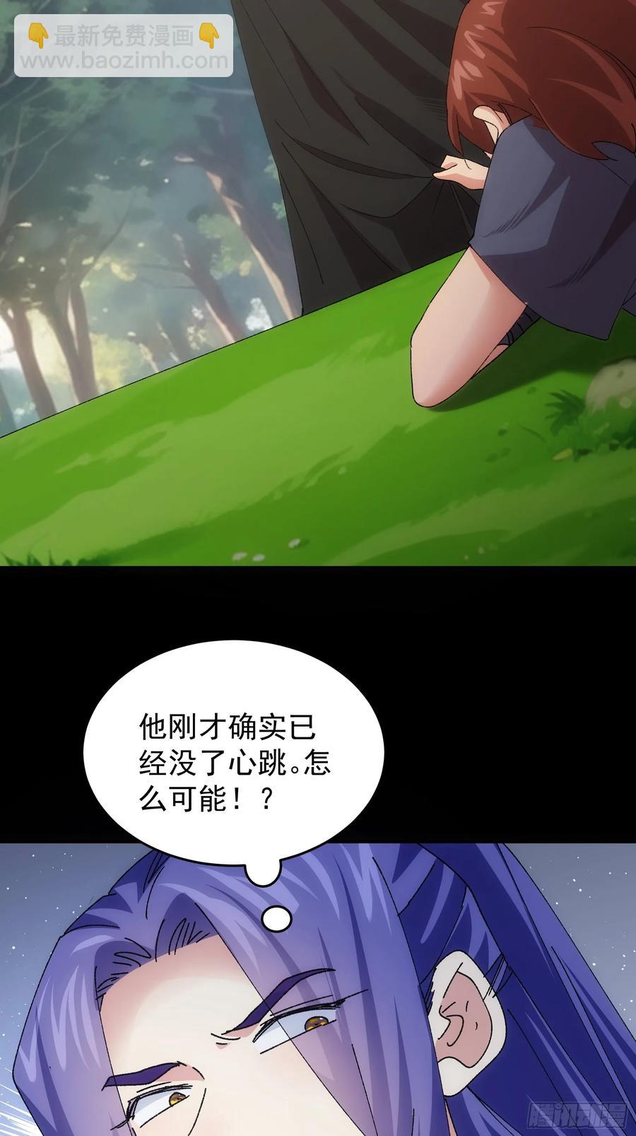 第207话：蛊虫9