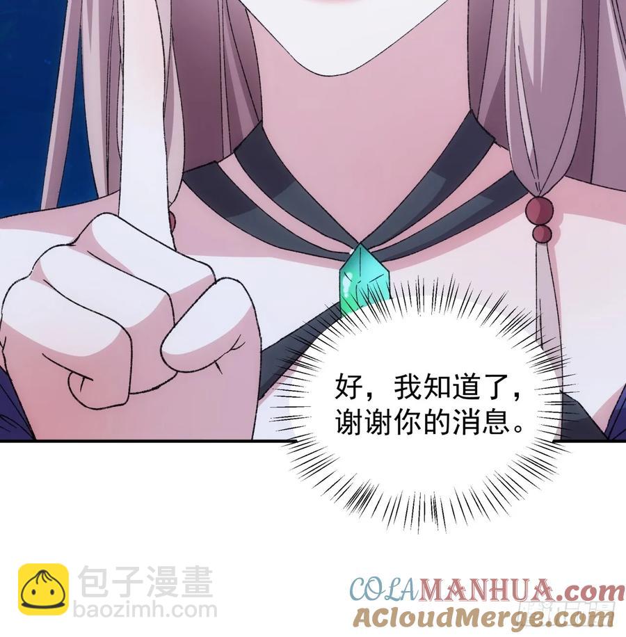第209话：登津大峡谷10