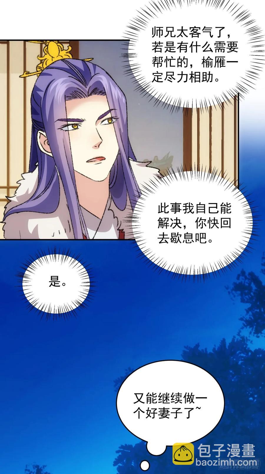 第209话：登津大峡谷11