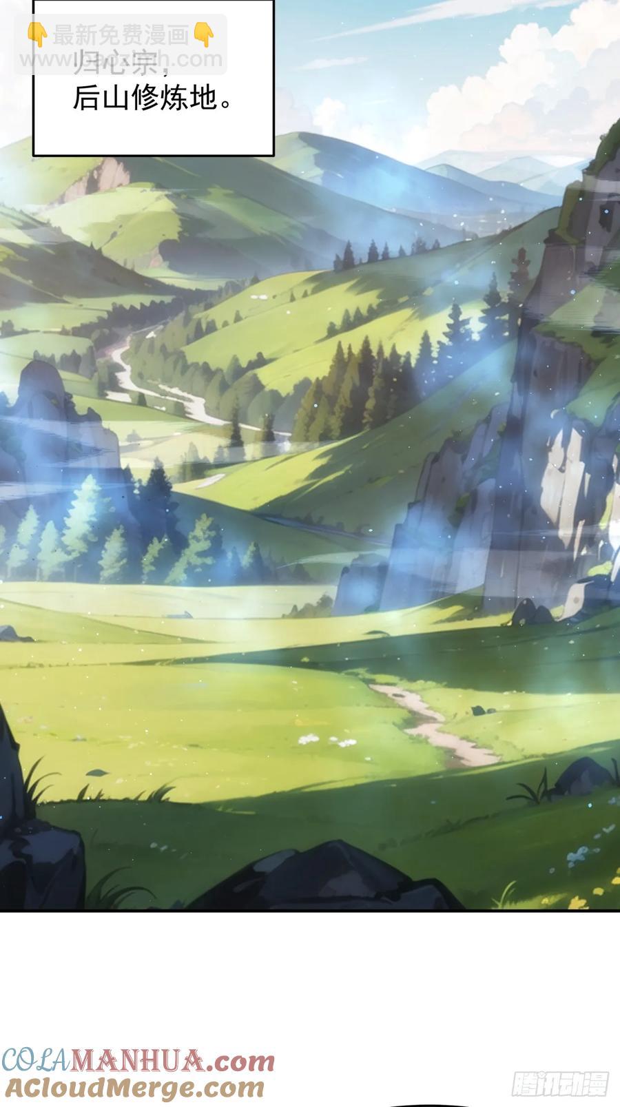 第209话：登津大峡谷14