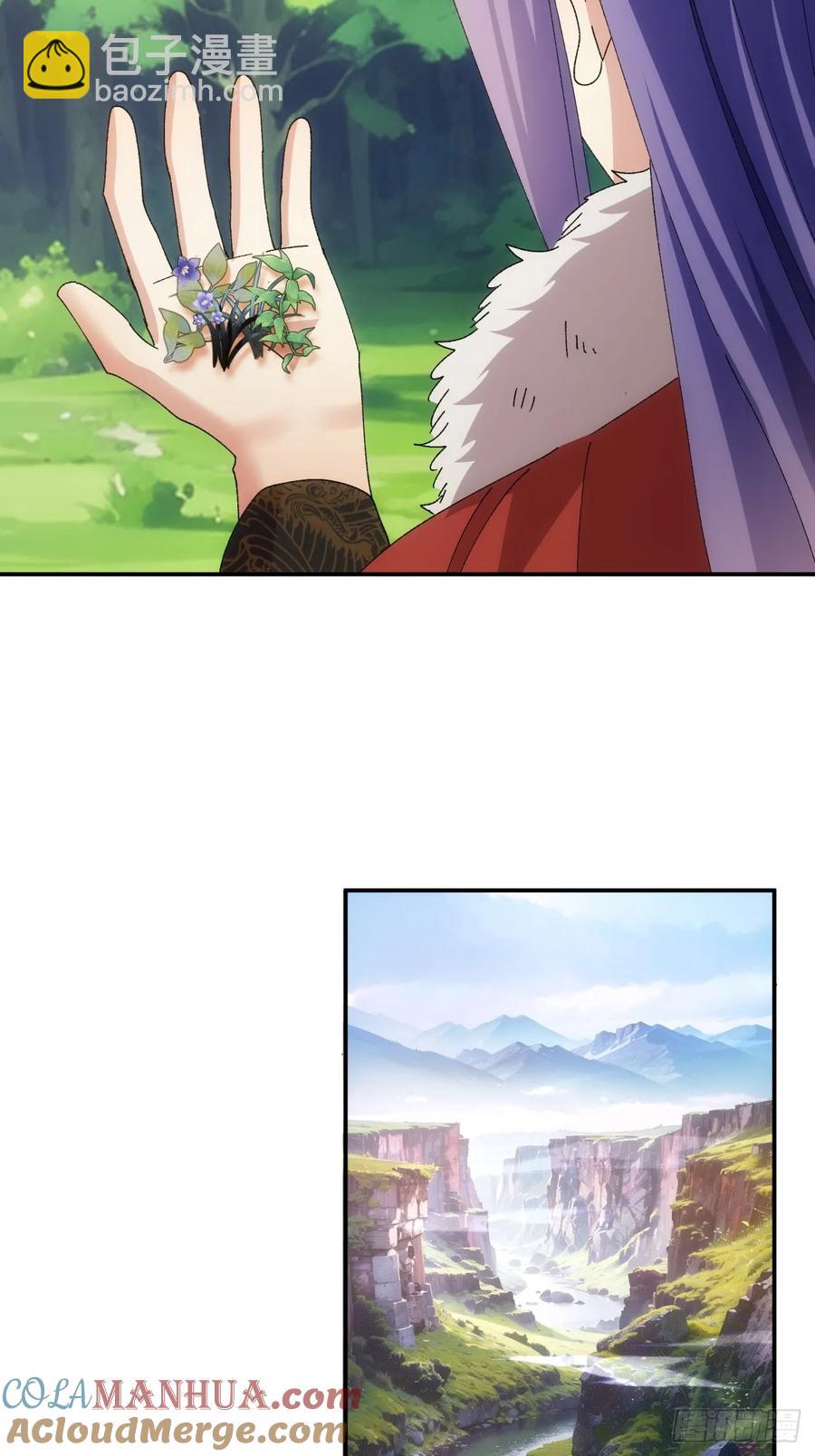 第209话：登津大峡谷18
