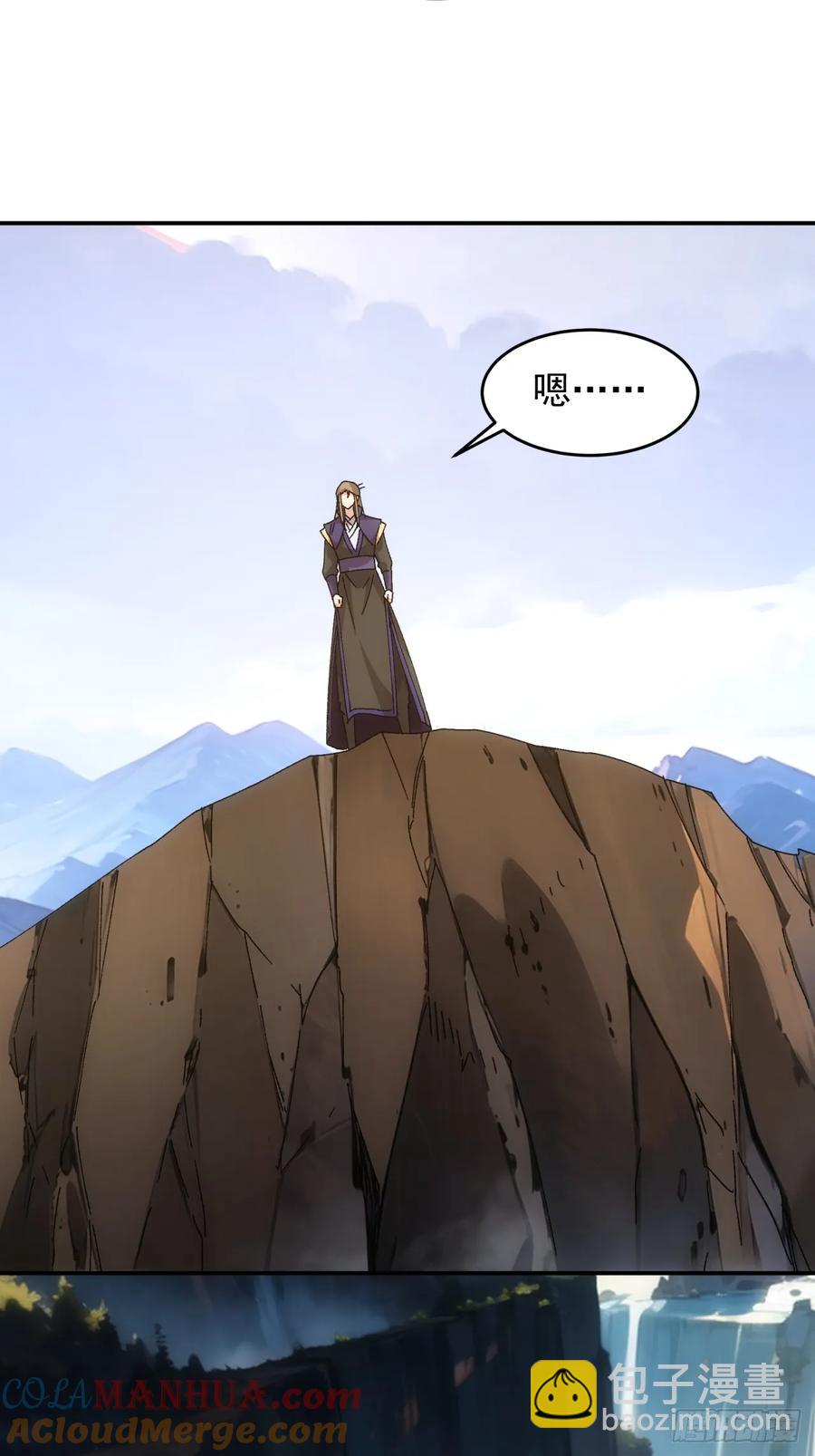第209话：登津大峡谷22