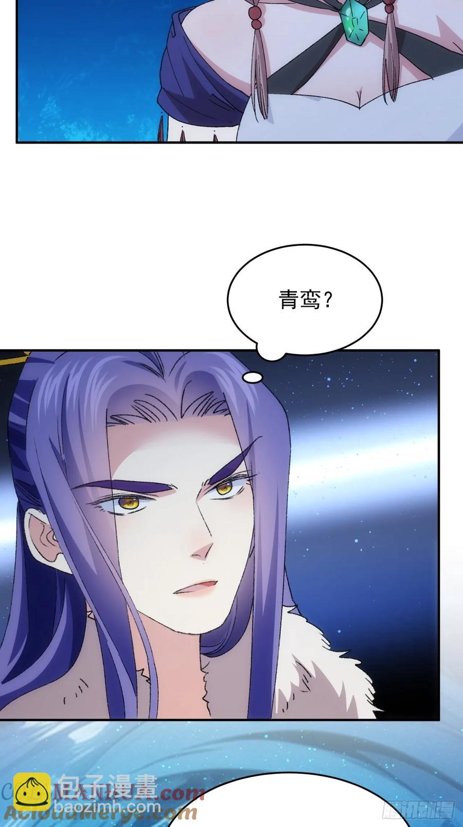 第209话：登津大峡谷4