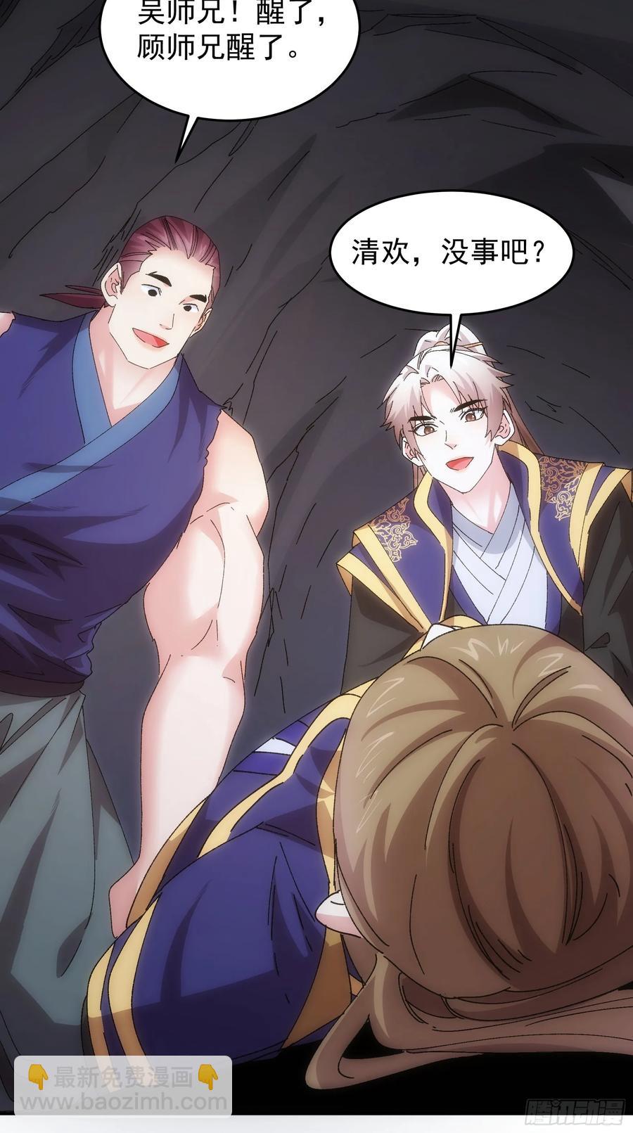 第212话：合作10