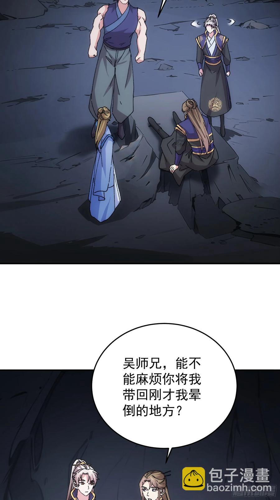 第212话：合作13