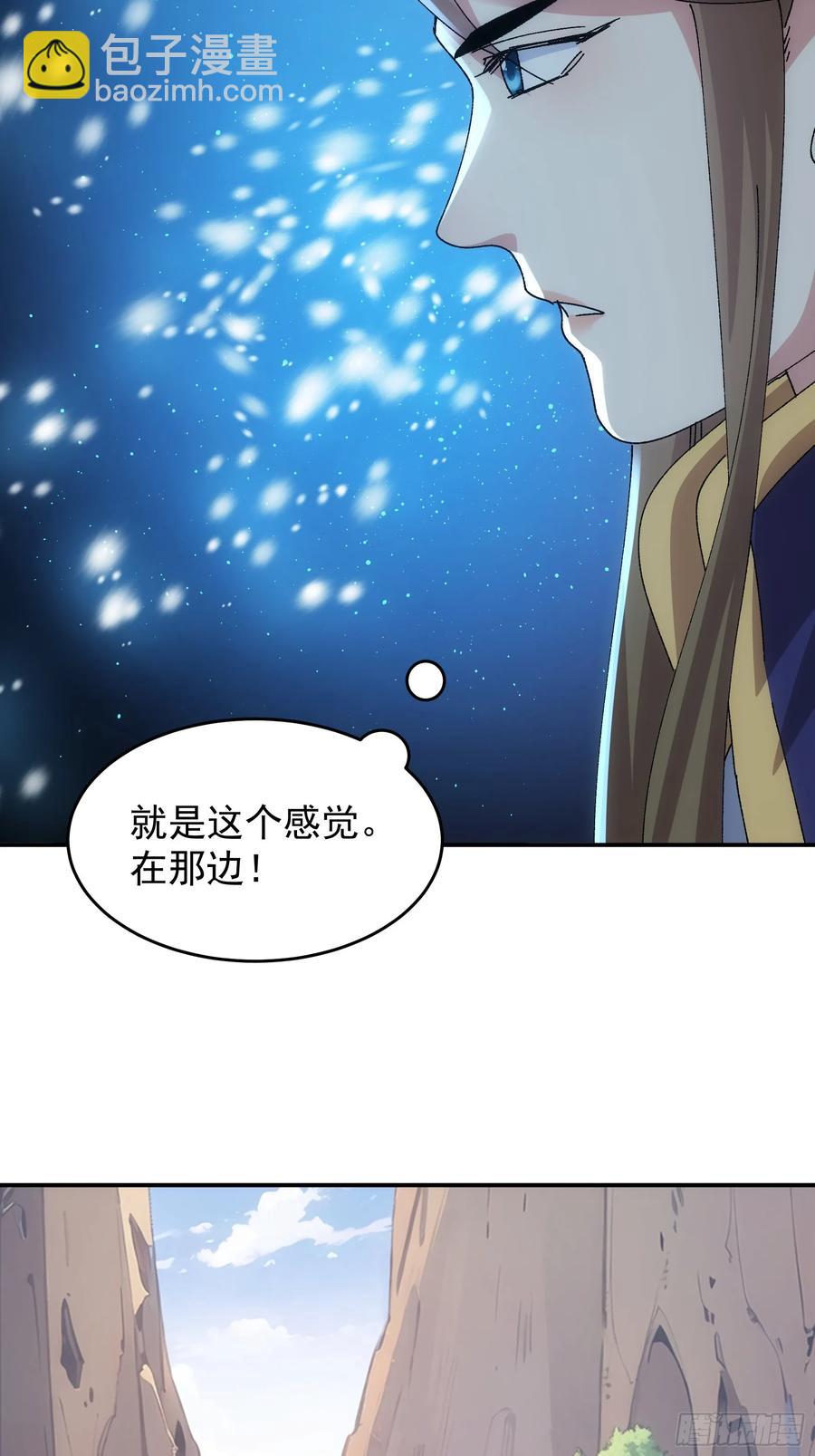 第212话：合作17