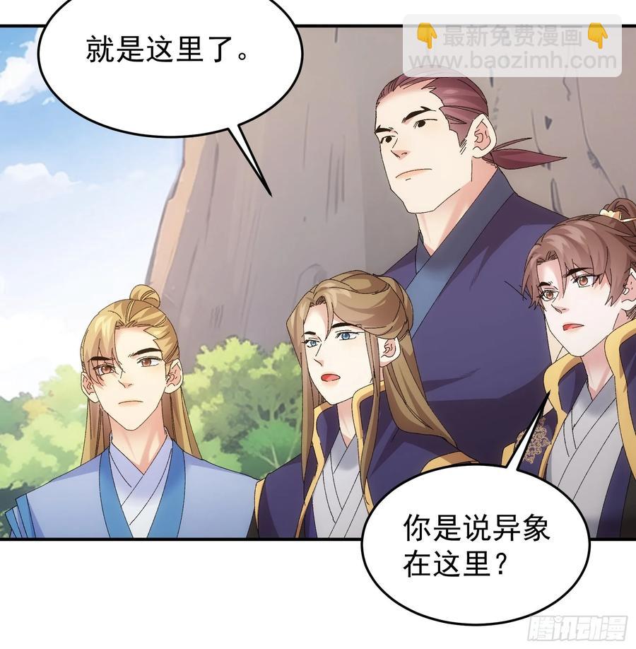 第212话：合作19