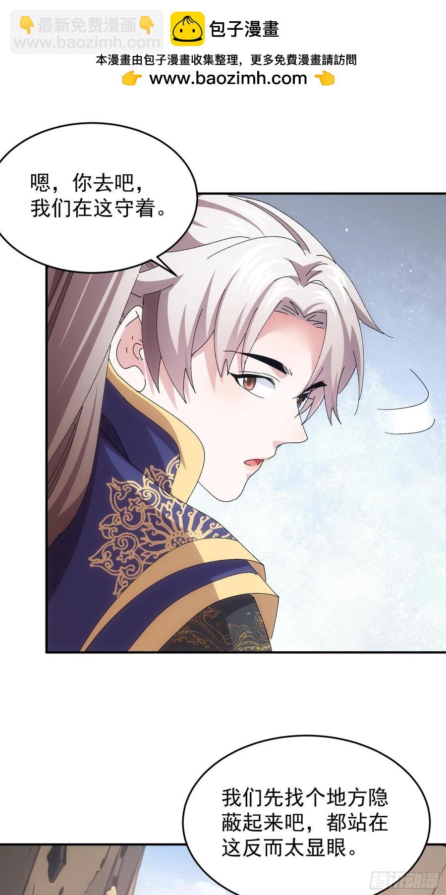 第212话：合作23