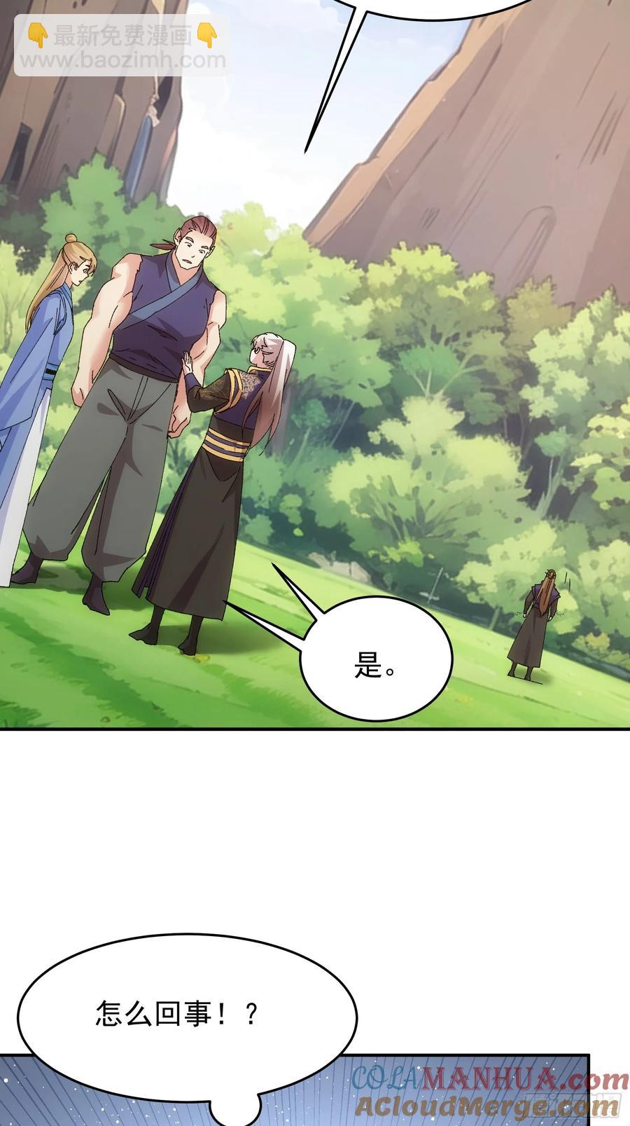 第212话：合作24