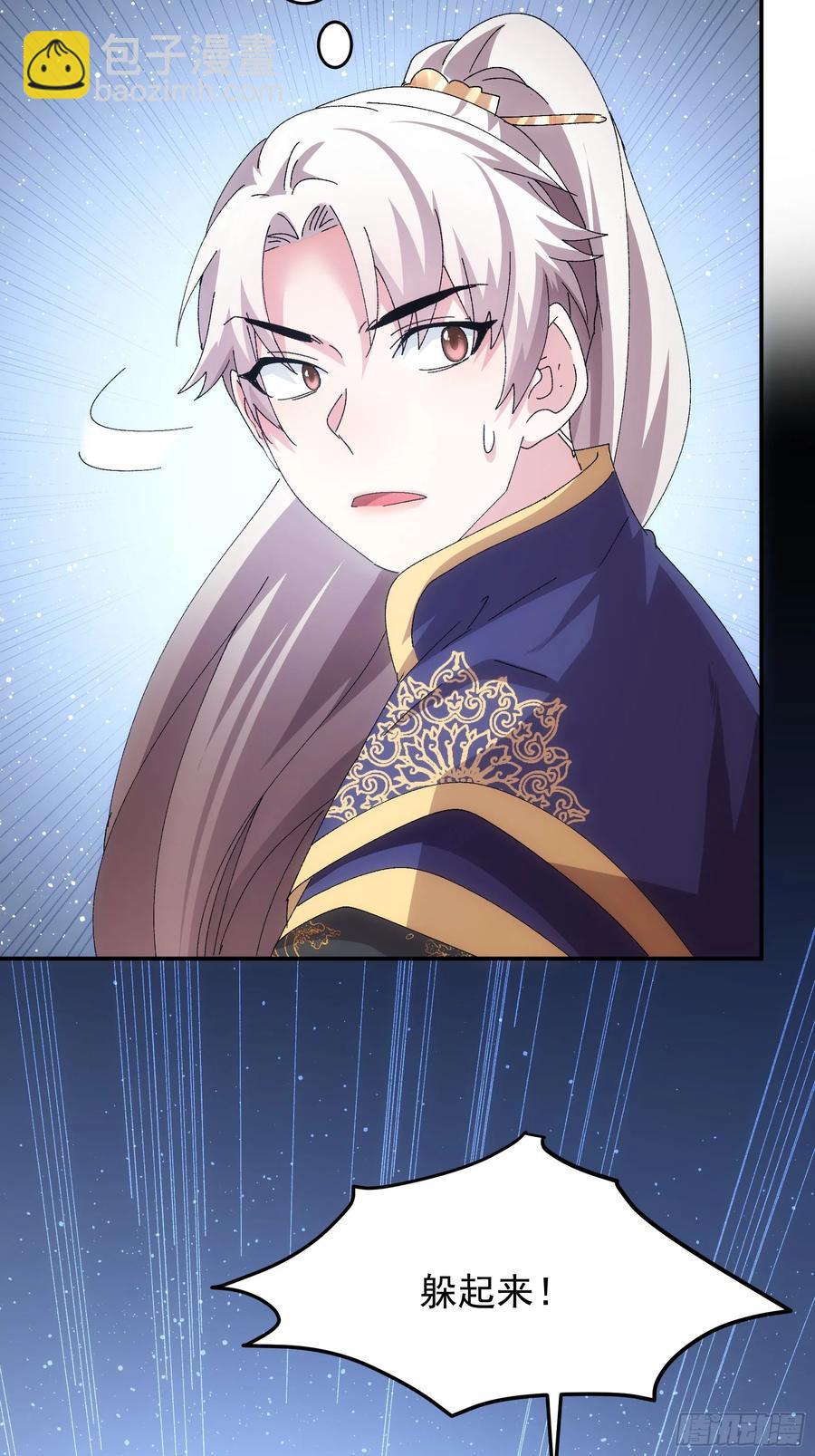 第212话：合作25