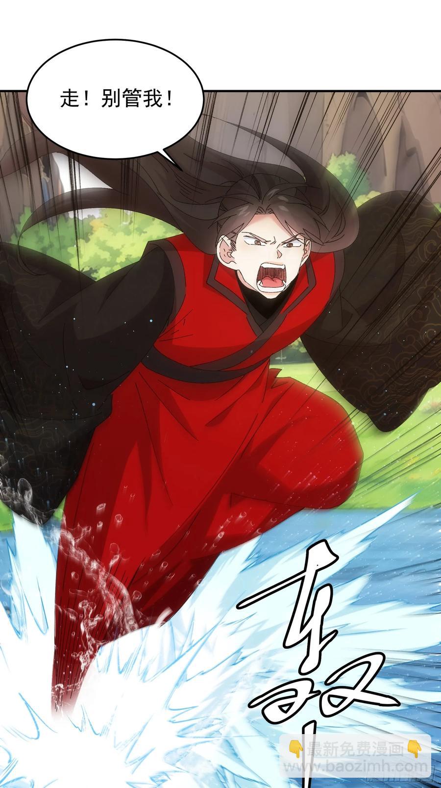 第212话：合作29
